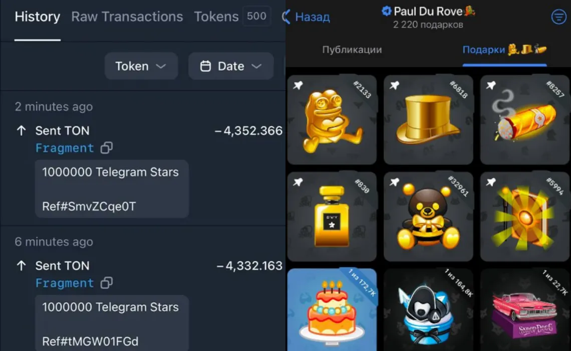 Дуров* купил 2.000.000 звёзд в Telegram, но не успел приобрести на них новые подарки