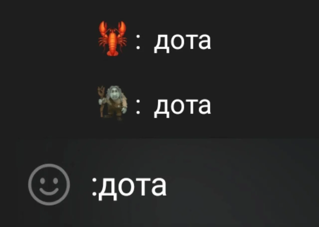 Отсылка на Dota 2 в Telegram