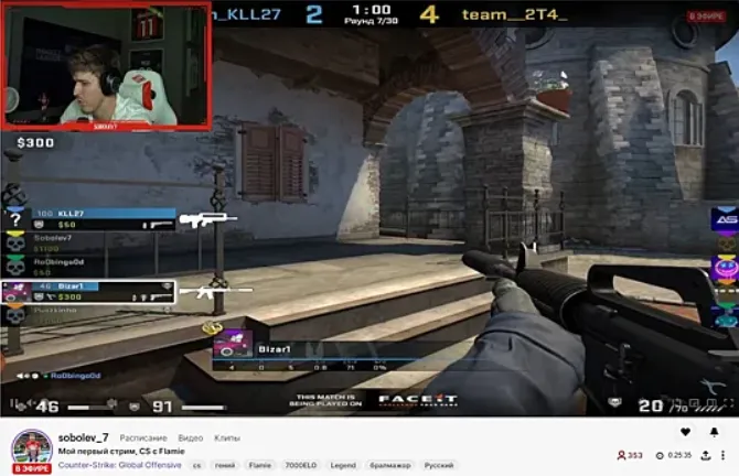 Первый стрим Александра Соболева на Twitch