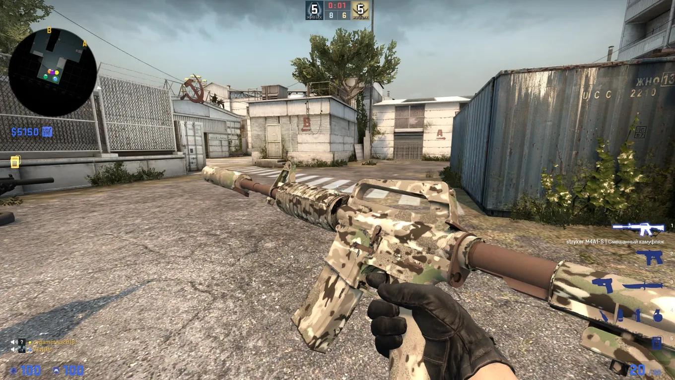 M4A1-S | Смешанный камуфляж