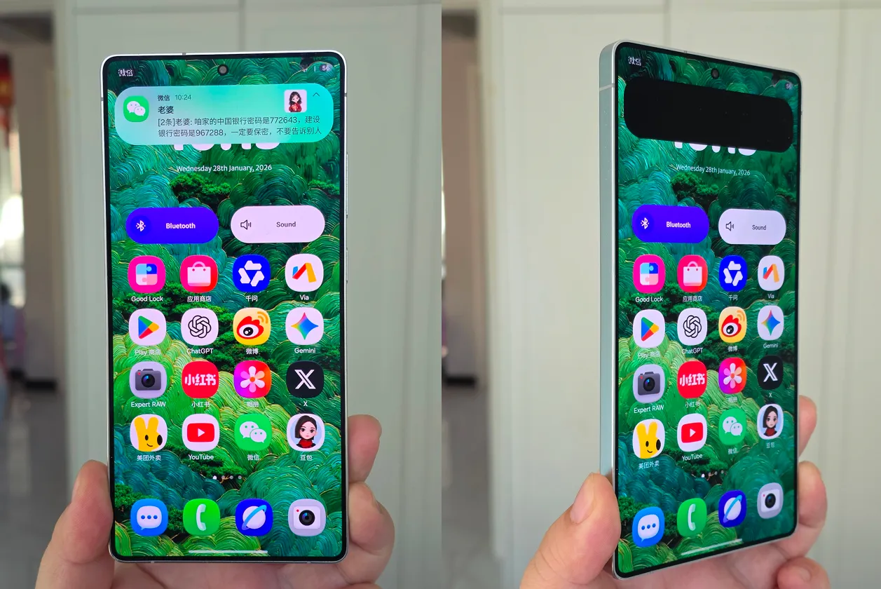 Отдельно выделяется функция Privacy Display
