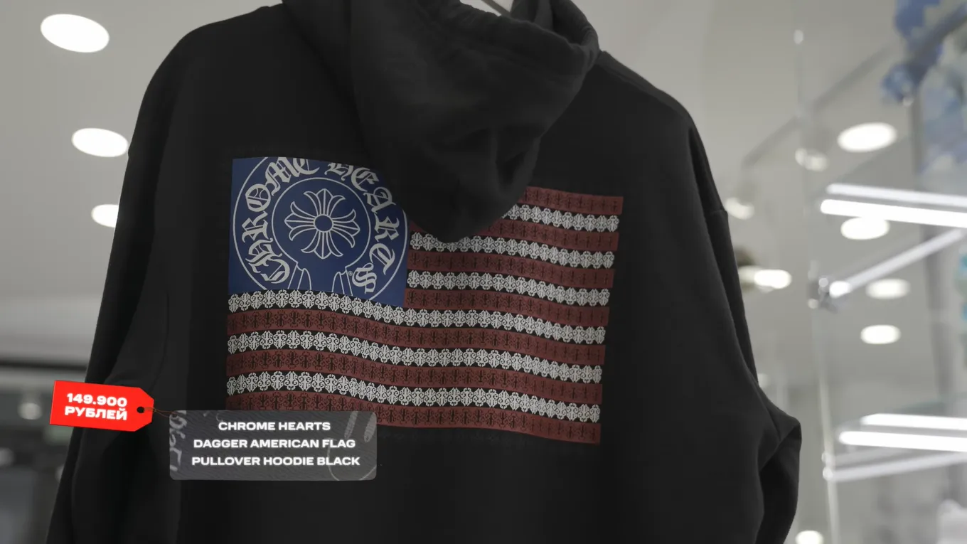 Худи Chrome Hearts