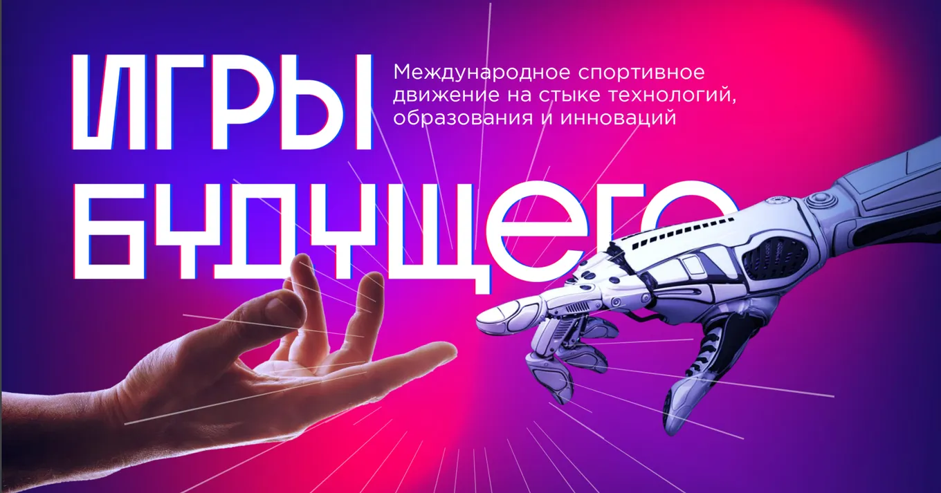 Спортивное программирование