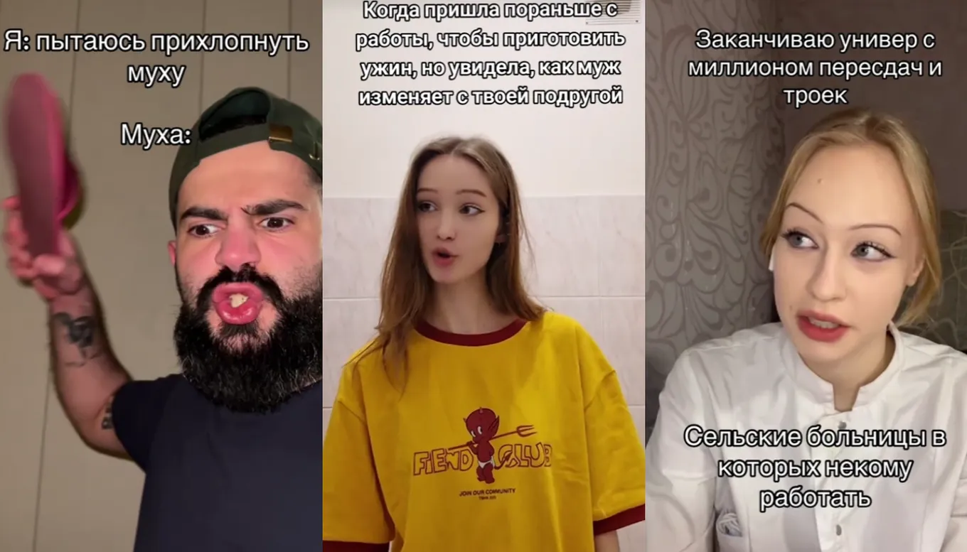 Жизненные адаптации мема «Воу, мне уже нравится, как он двигается»