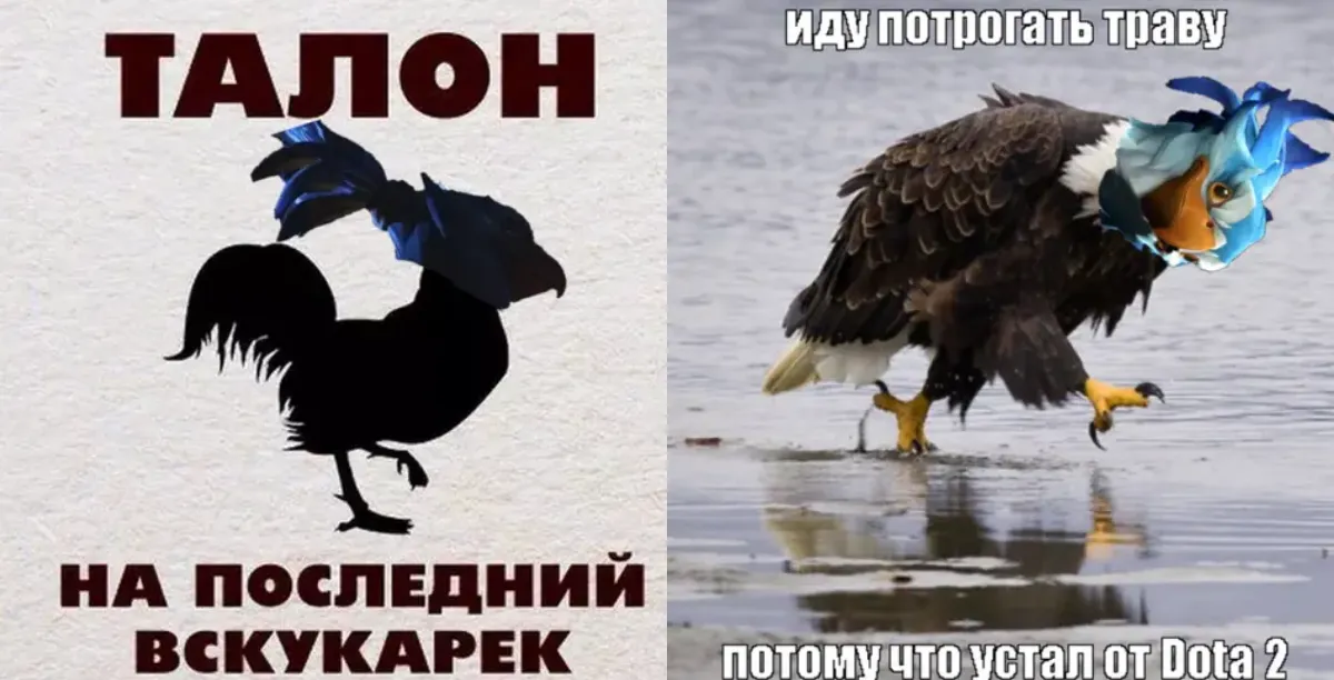 Мемы про нового героя Kez в Dota 2