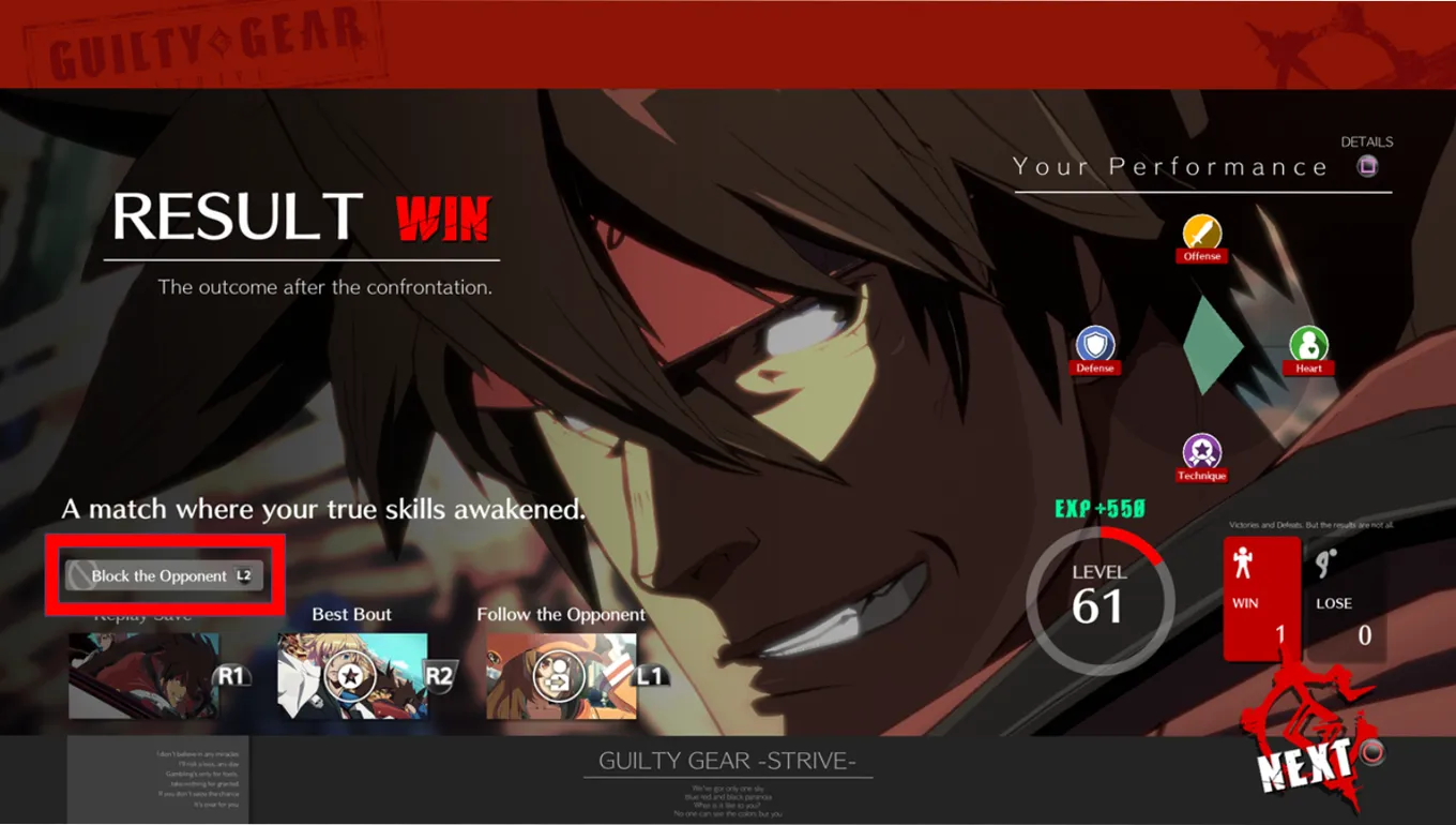 Блокировка в Guilty Gear