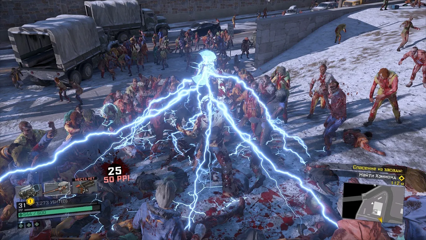 Dead Rising 4
