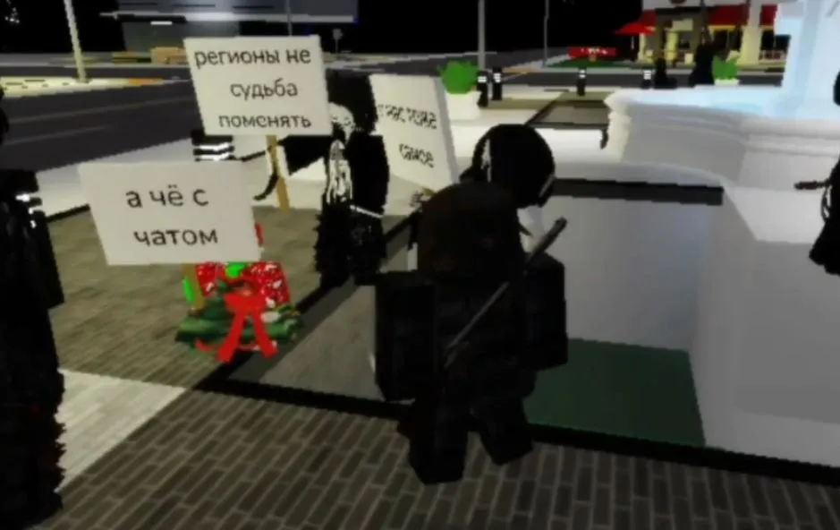 Чаты в Roblox*