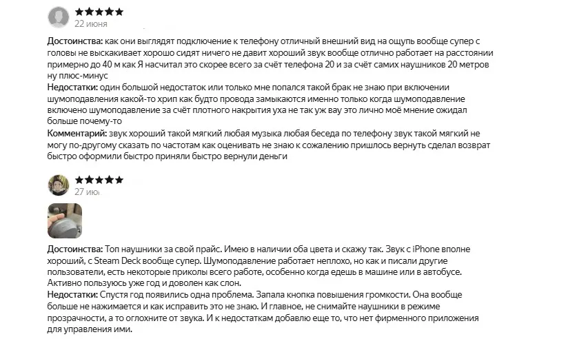 Отзывы о COMMO Immersive*
