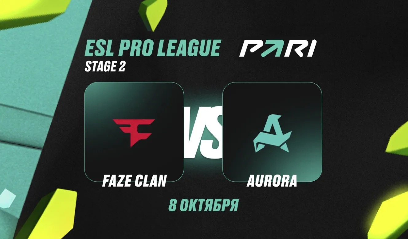 Прогноз на ESL Pro League Season 22