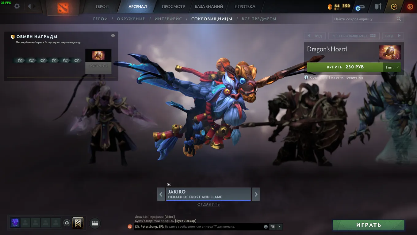 Jakiro: Herald of Frost and Flame