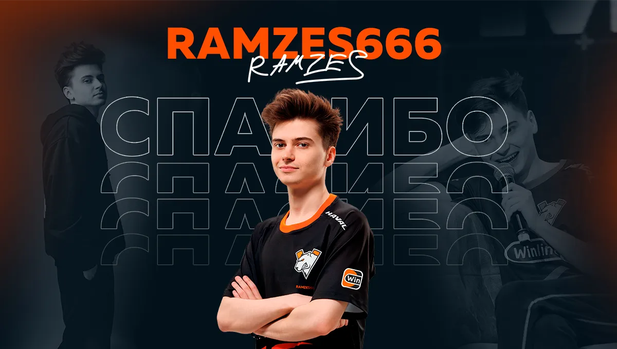 Virtus.pro