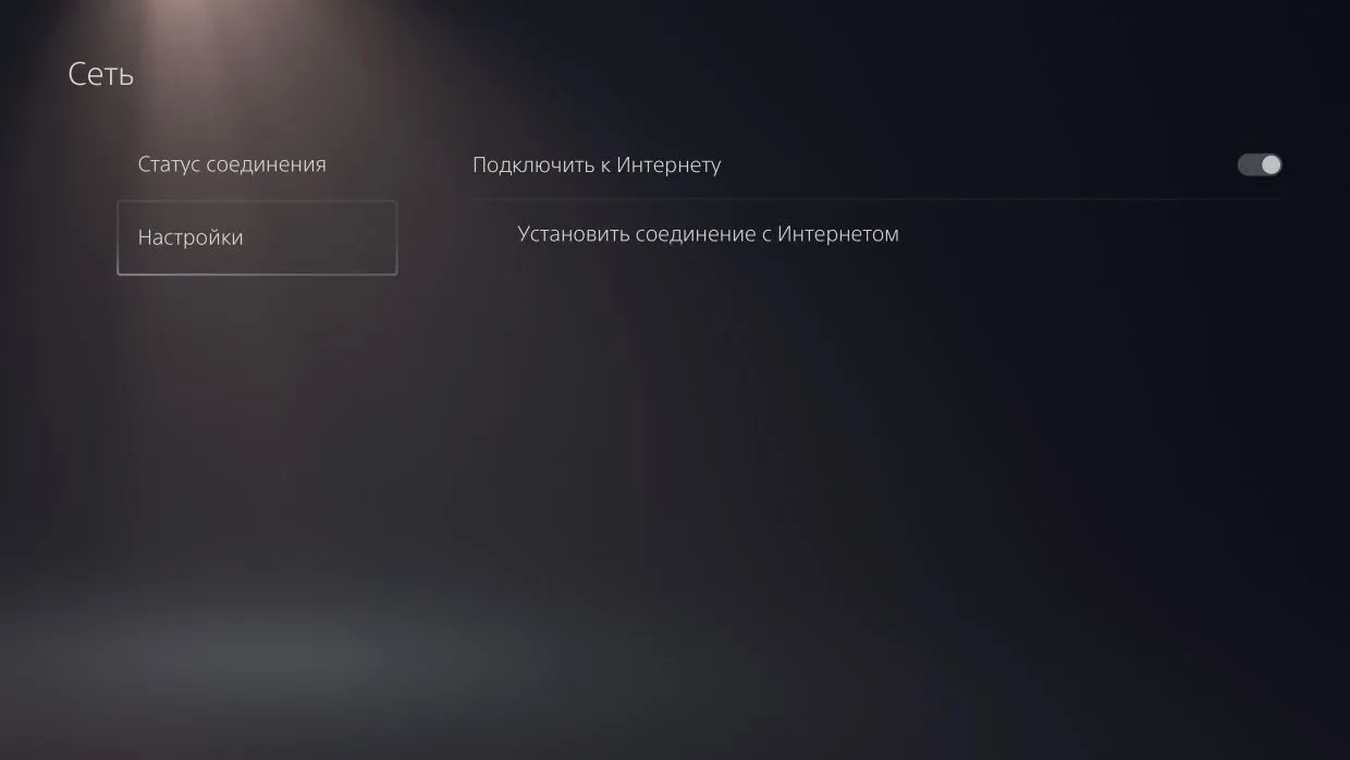Как сохранить предзаказы на PlayStation 5