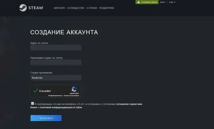 Выберите Казахстан как страну проживания