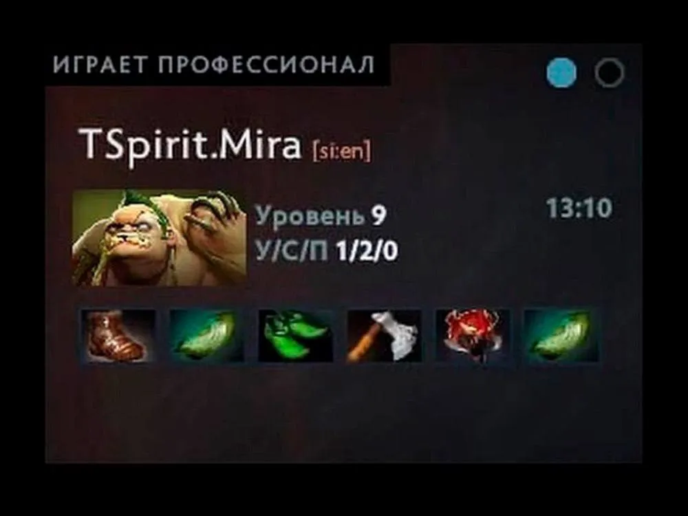 Мирослав Mira Колпаков на Pudge
