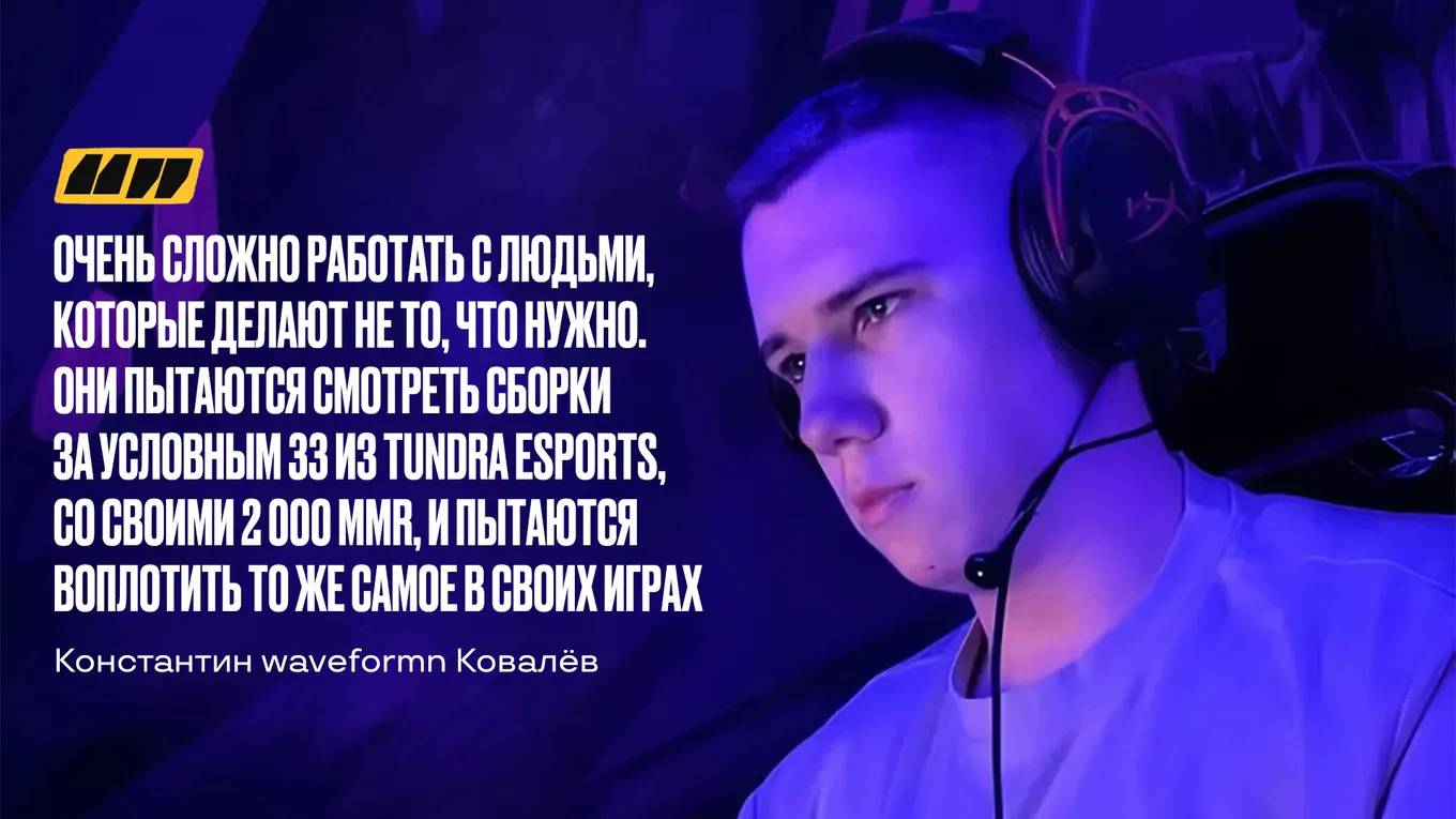 Константин waveformn Ковалёв