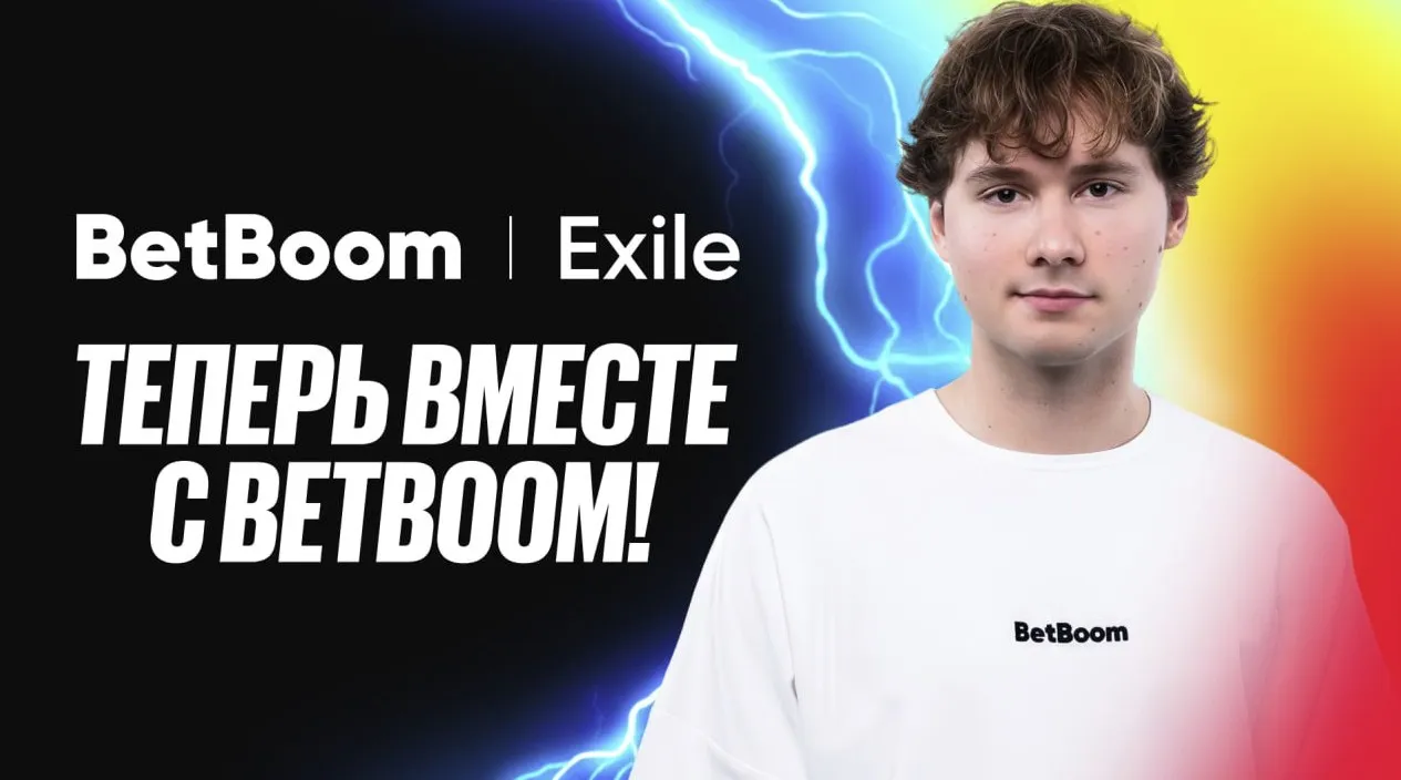 Илья Exile Яцкевич