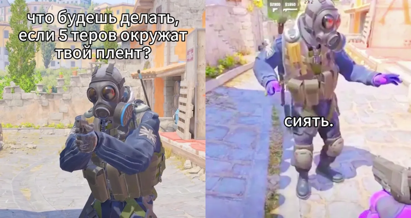 Игровая адаптация мема «Сияй» с Counter-Strike 2