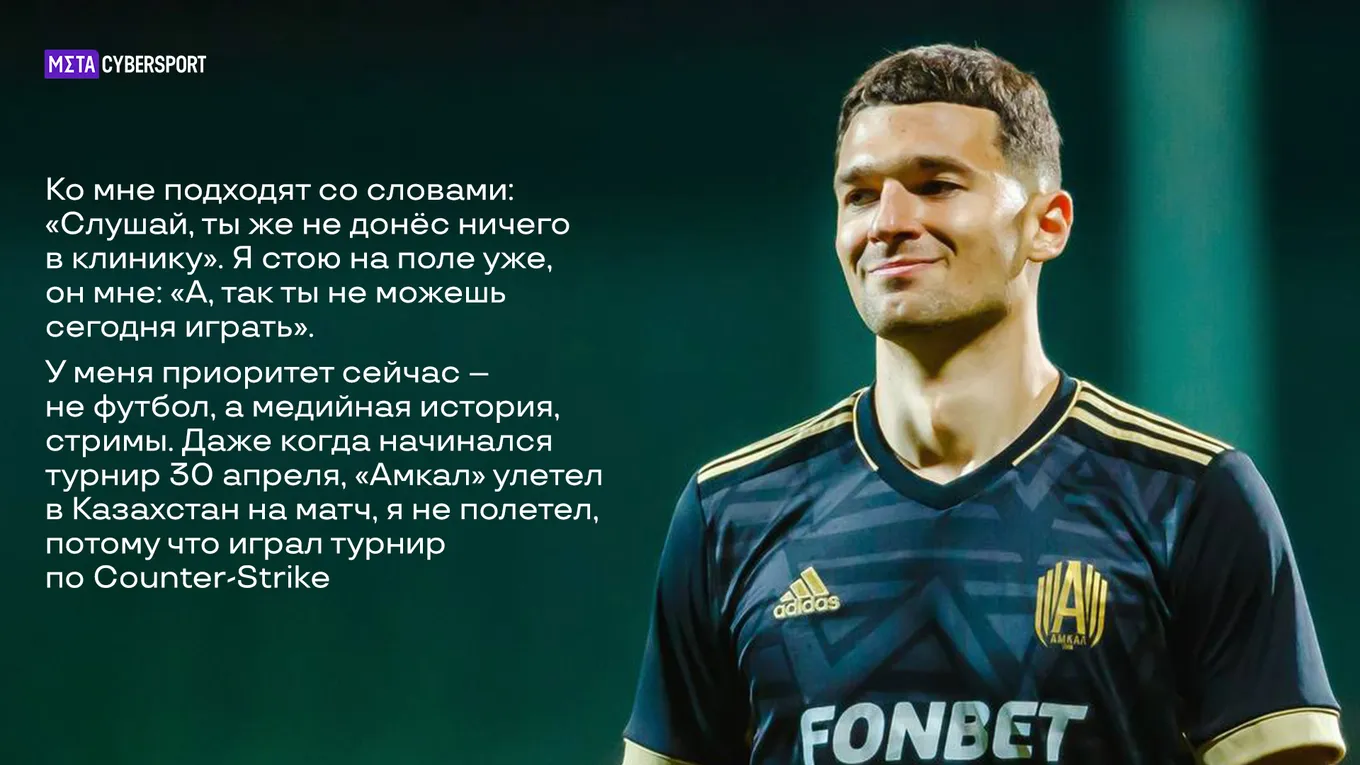 Артемий FORZOREZOR Плетнёв