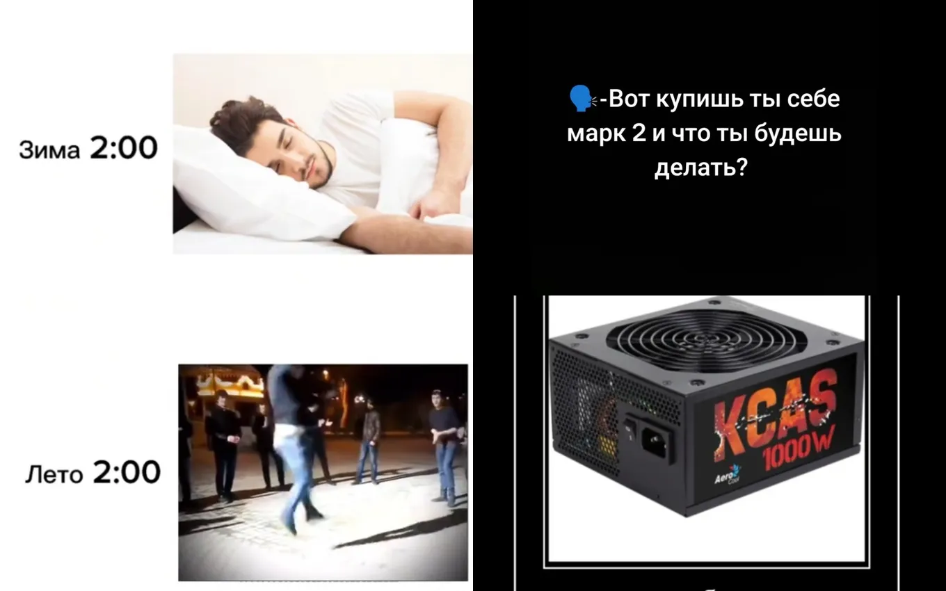 Адаптации мема «сияй, Мага»