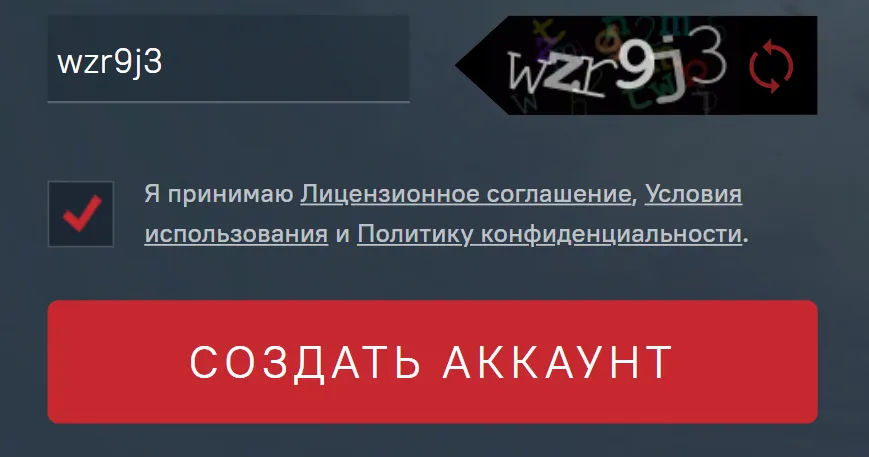 Как зарегистрироваться в Вар Тандер