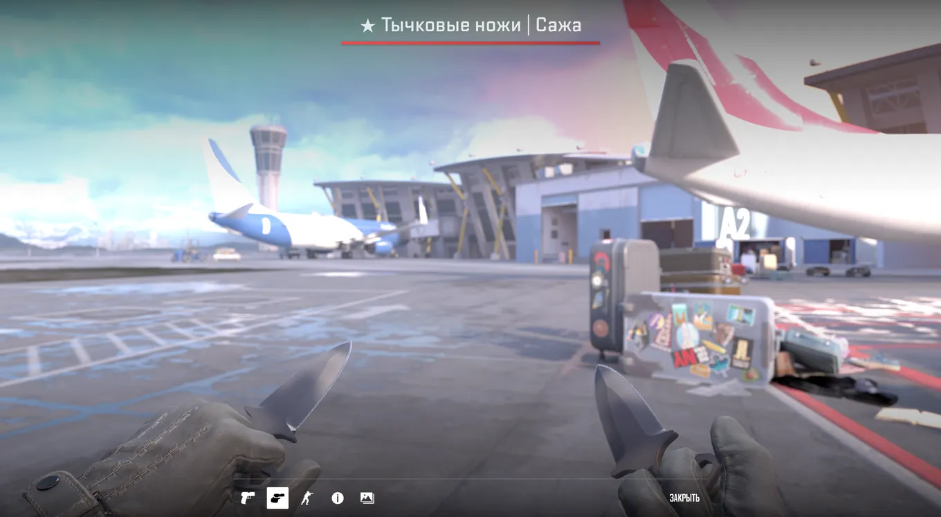 Тычковые ножи | Сажа