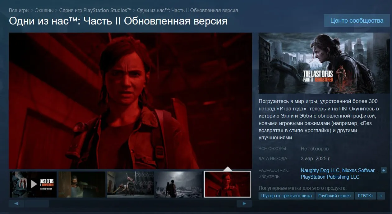Steam
