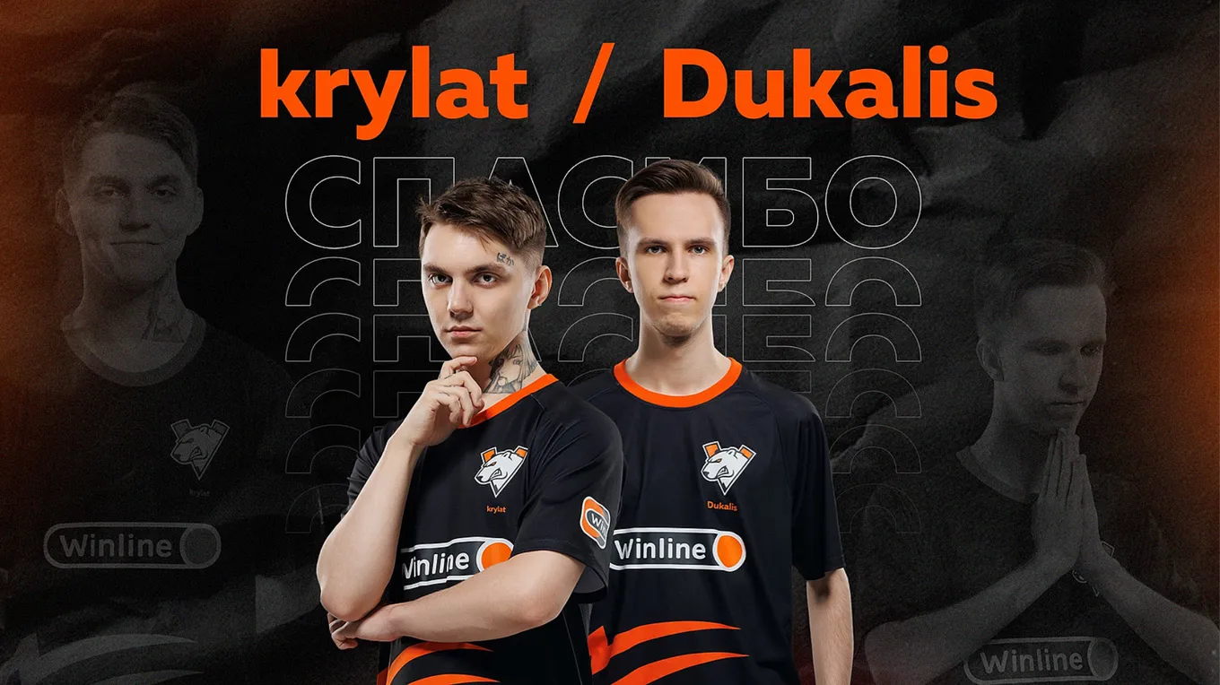 krylat и Dukalis