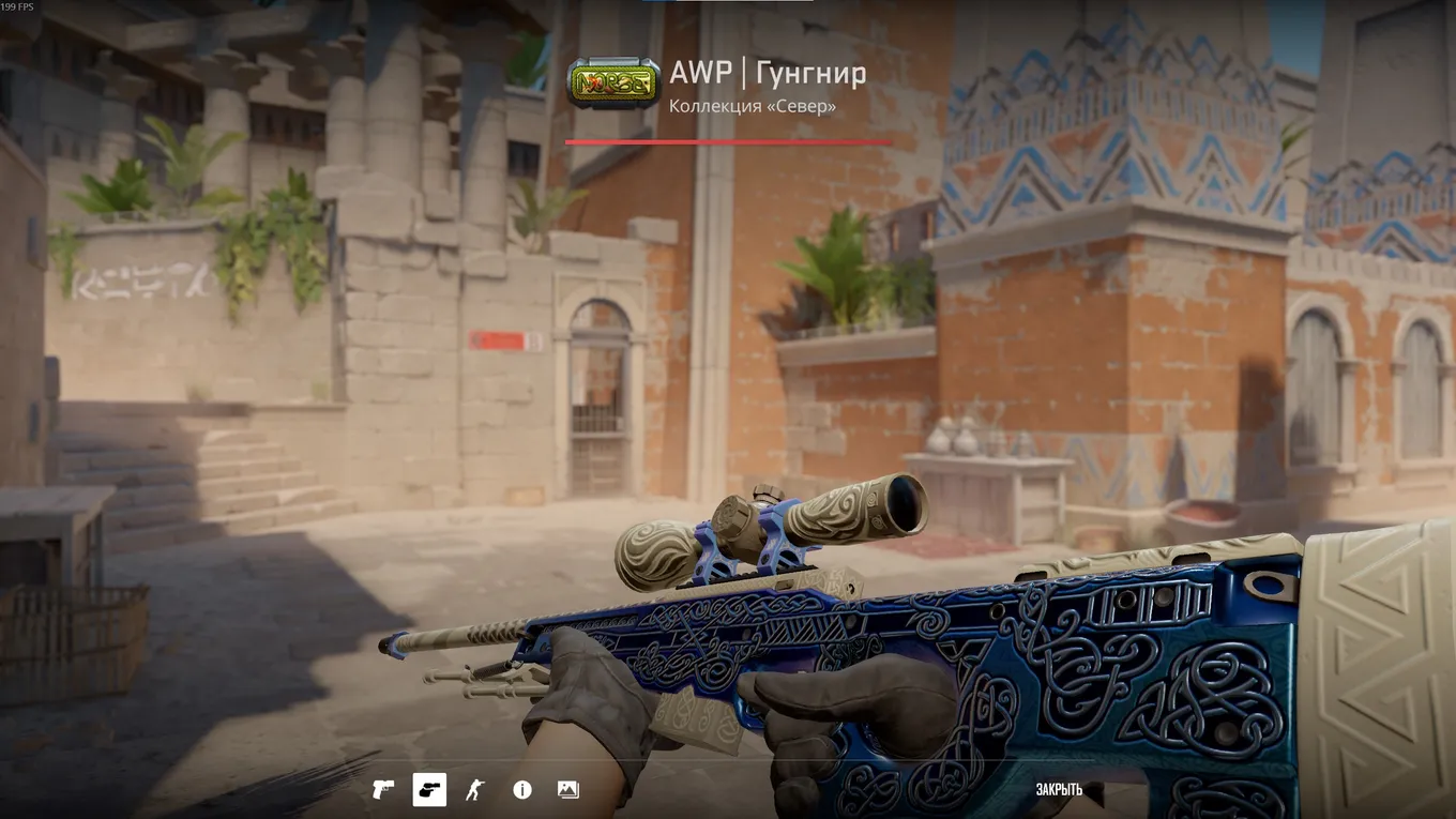AWP | Гунгнир