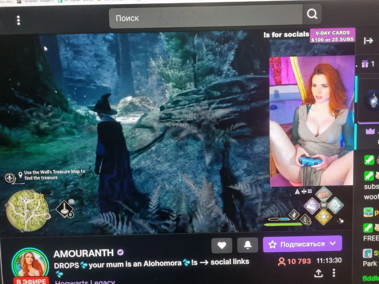 Amouranth