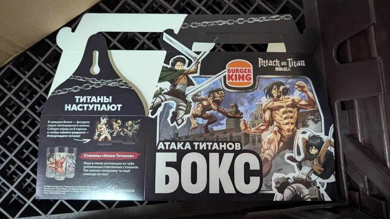 Если верить утечкам, в боксах будут фигурки и стаканы с «Атакой титанов»