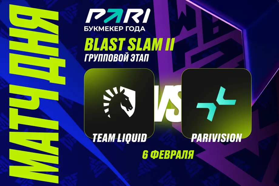 Матч BLAST Slam II