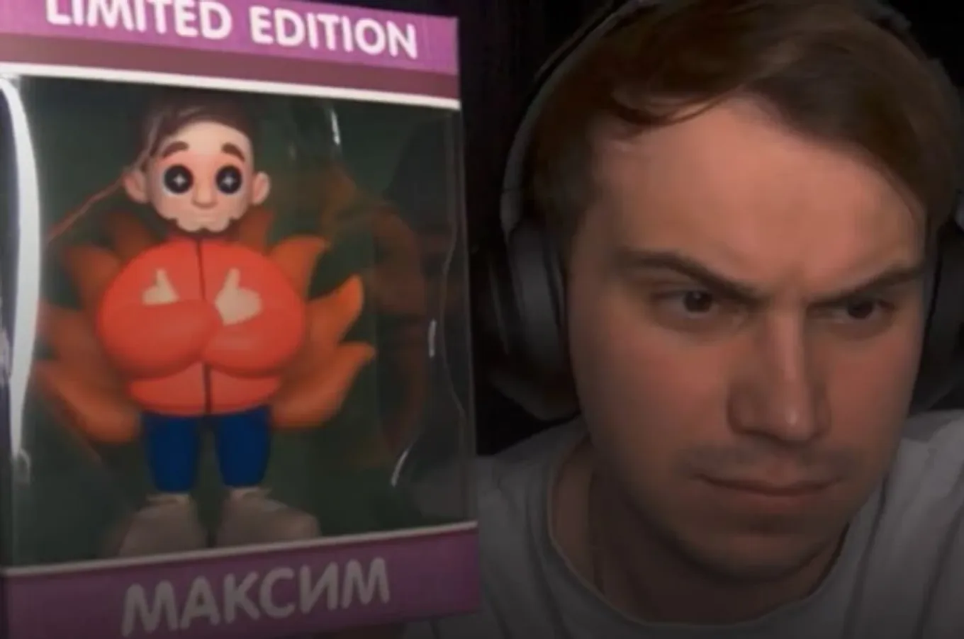 Та самая фигурка «Максим», ставшая причиной скандала