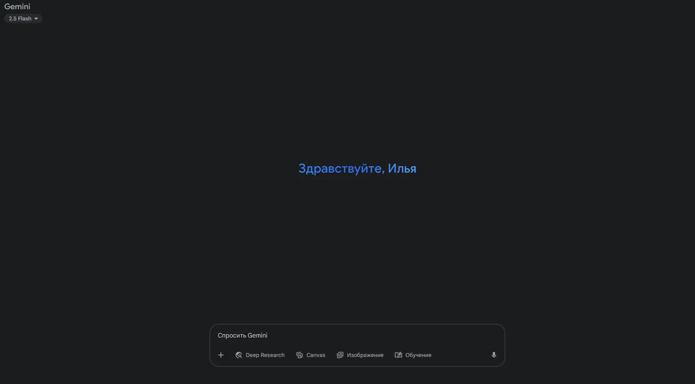 Gemini