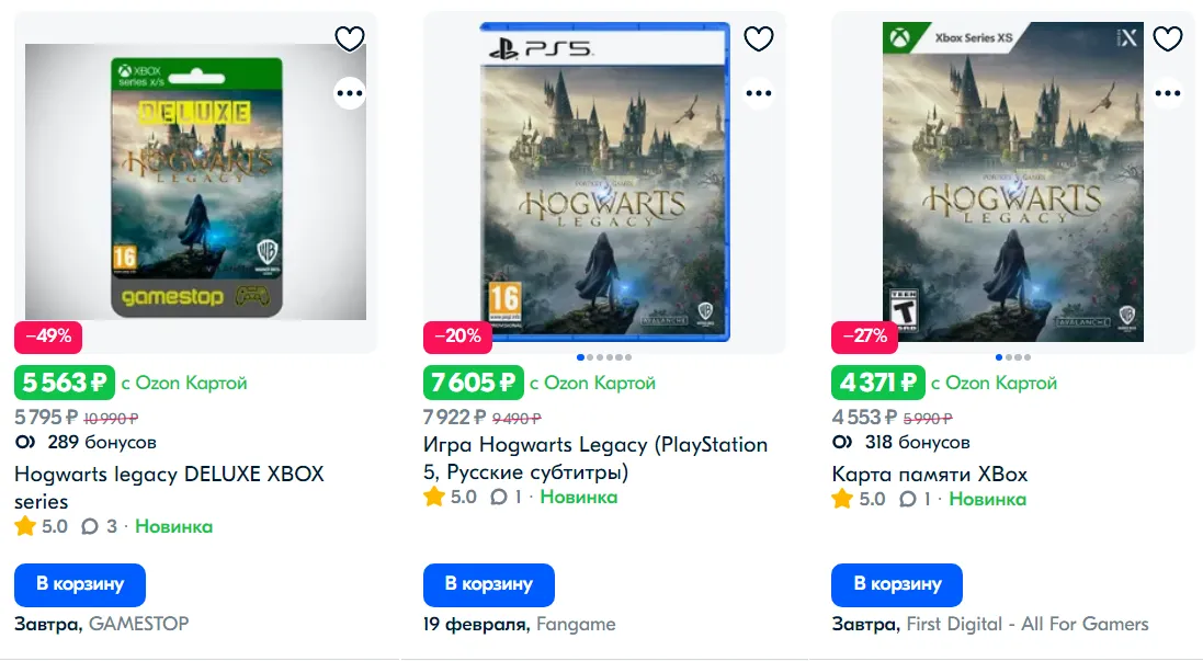 Hogwarts Legacy на Озоне. Уже есть первые отзывы