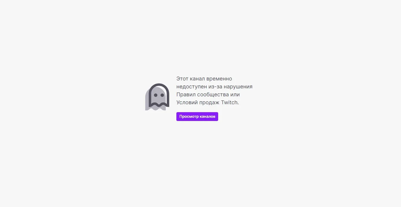 Канал dyrachyo на Twitch