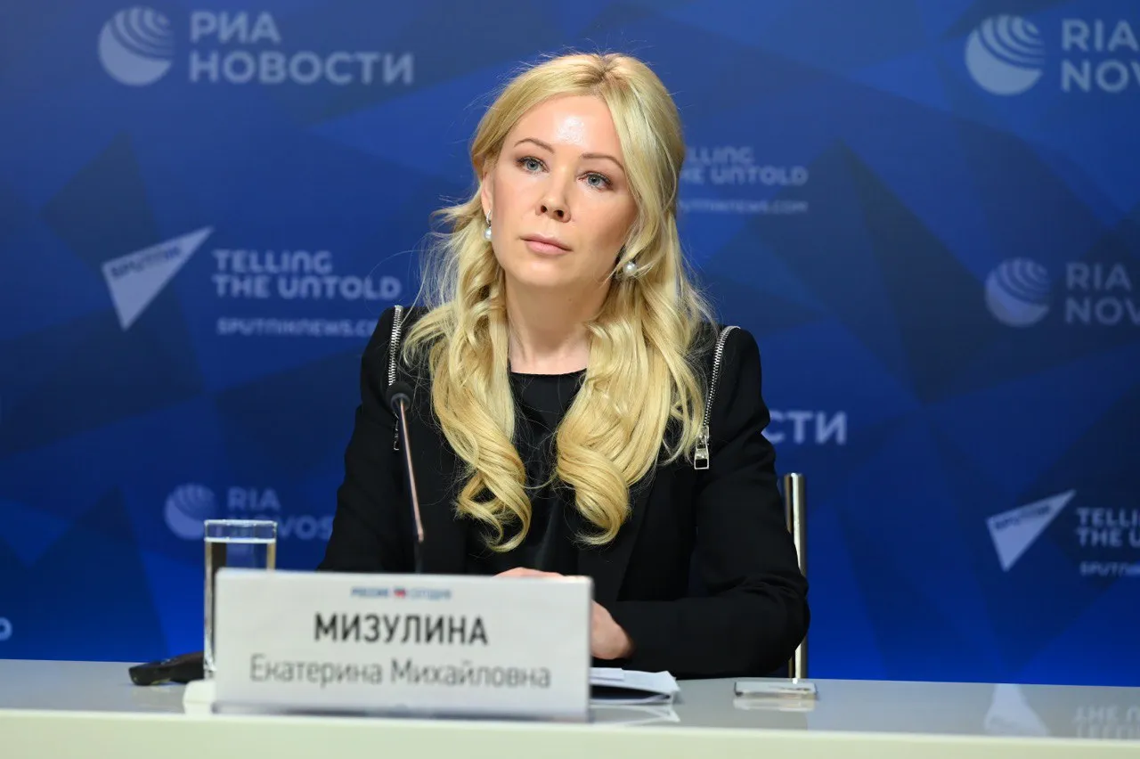 Екатерина Мизулина