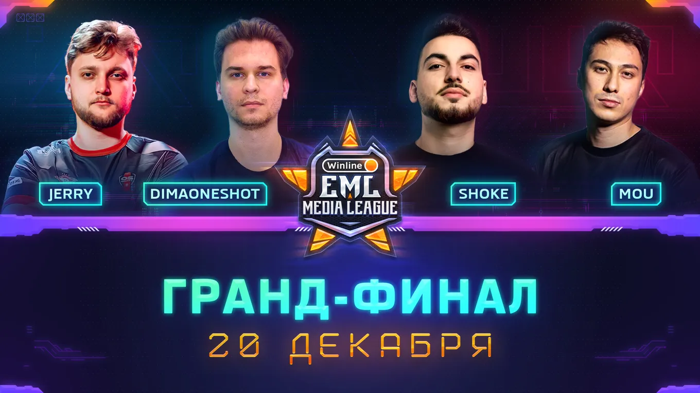 ю