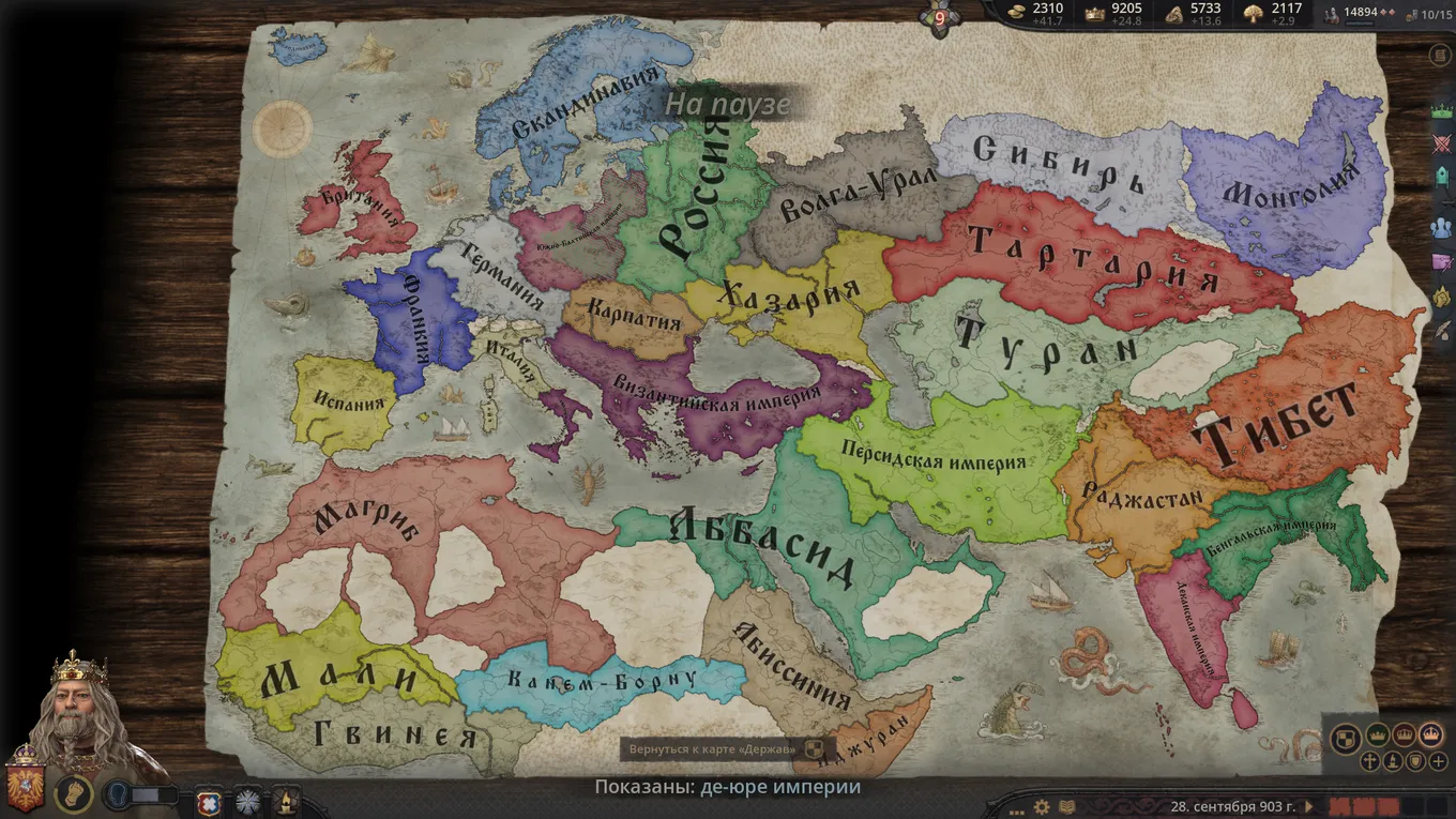 Crusader Kings 3