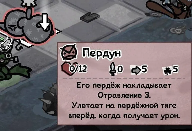 Кадры из игры Mewgenics