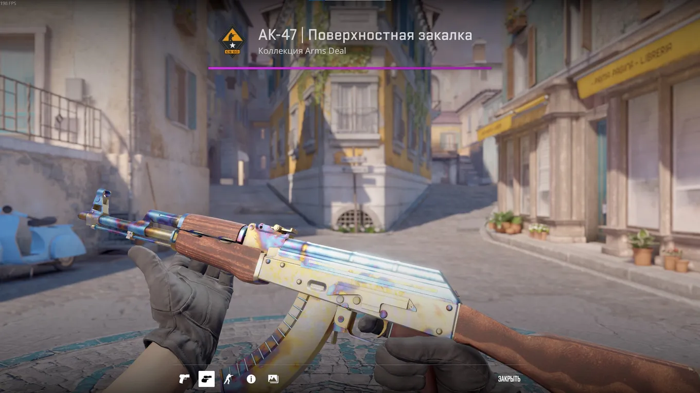 AK-47 | Поверхностная закалка