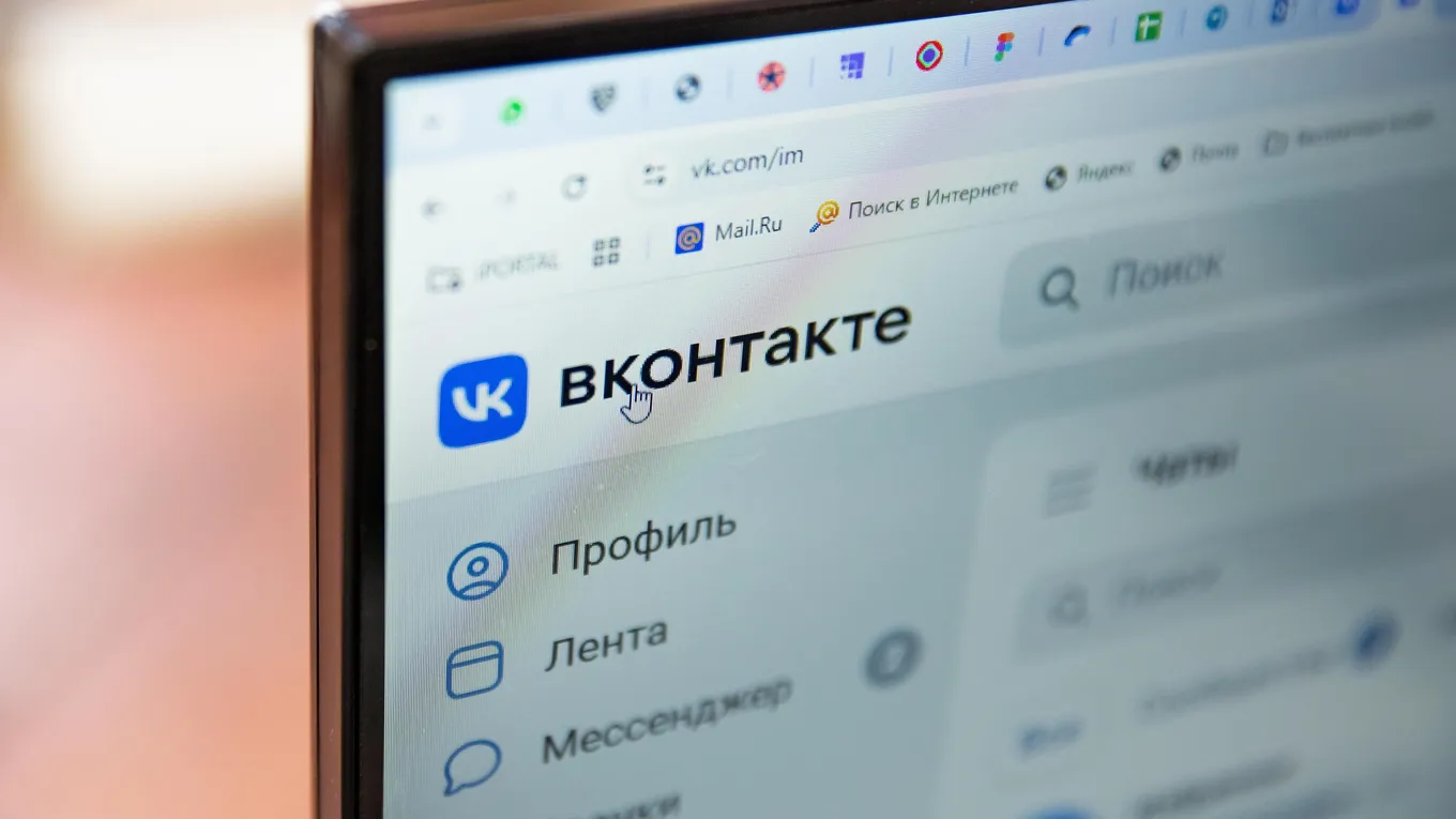Пользователи в России периодически жалуются на недоступность в работе «ВКонтакте»