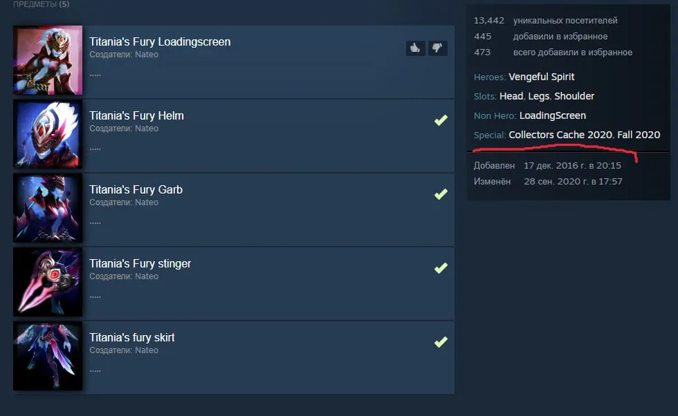Vengeful Spirit в Мастерской Steam