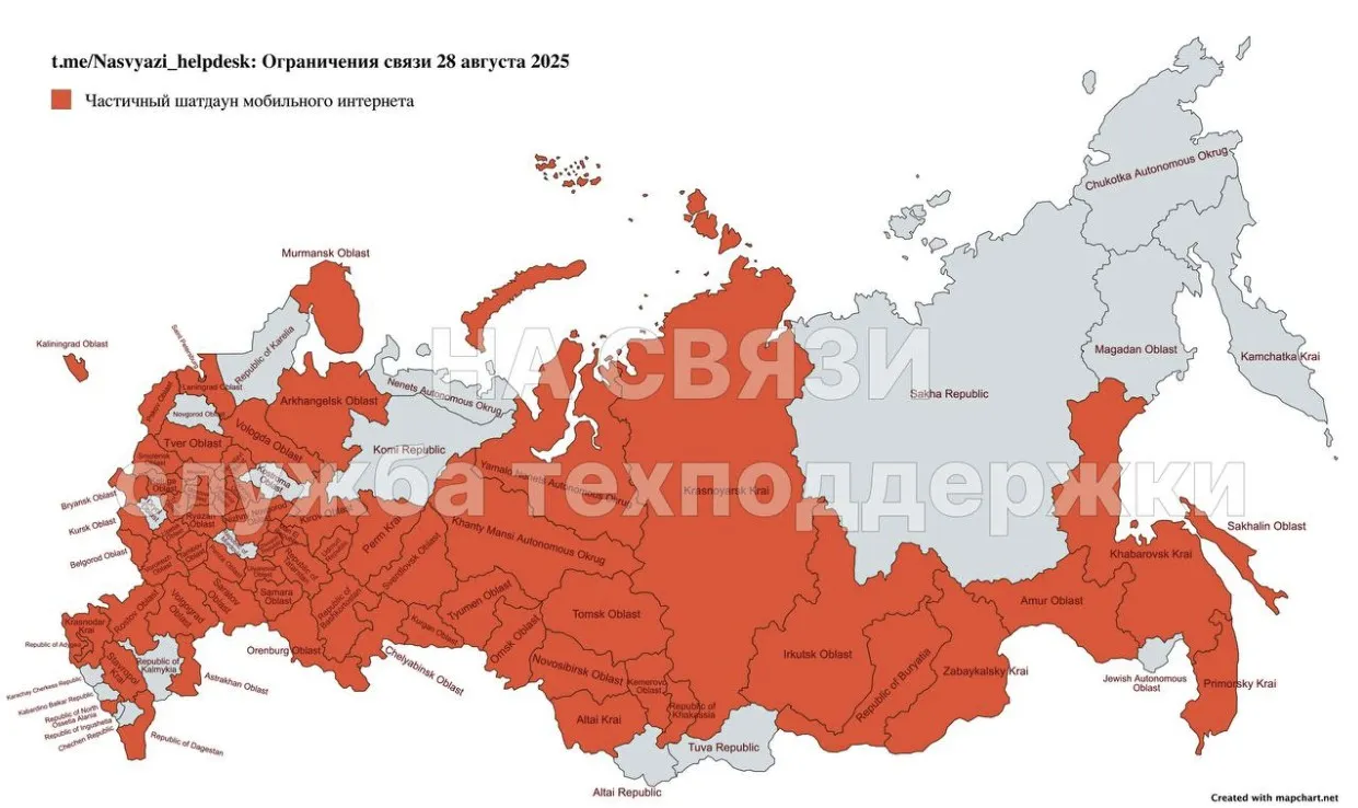 Статистика шатдаунов интернета по России