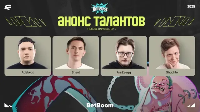 Анонс списка талантов групповой стадии FISSURE Universe Ep. 7