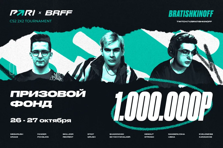 Pari x BRFF Cup
