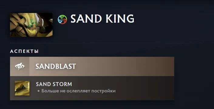 Изменения патча 7.39е (dota2.com)