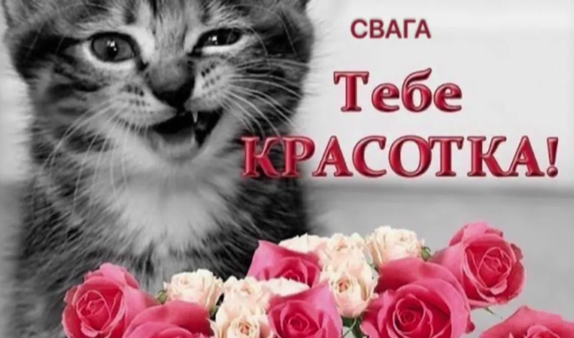 Мем про «свагу»