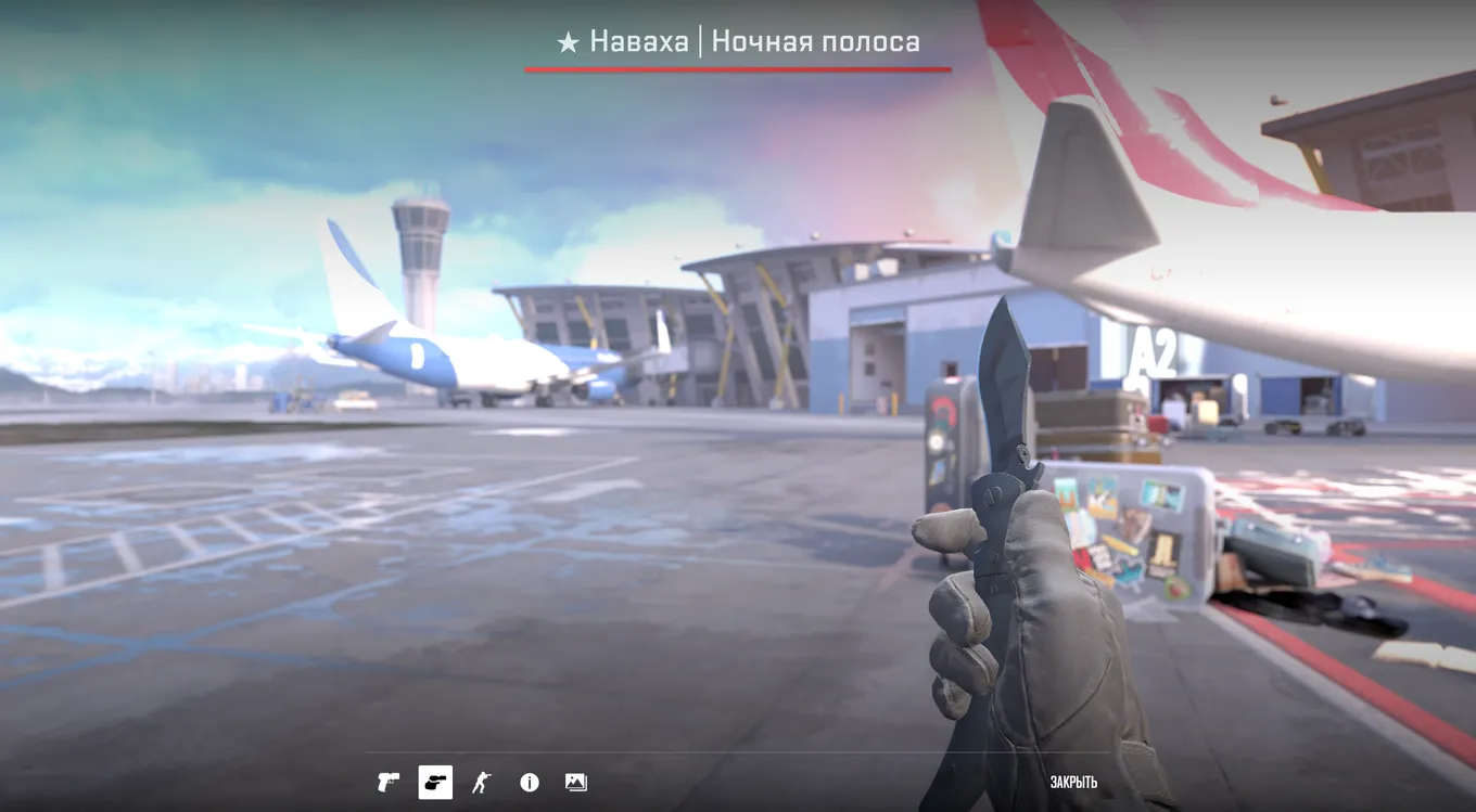 Наваха | Ночная полоса