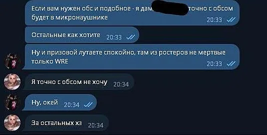 Переписка alberkaaa с Антоном Монетиным